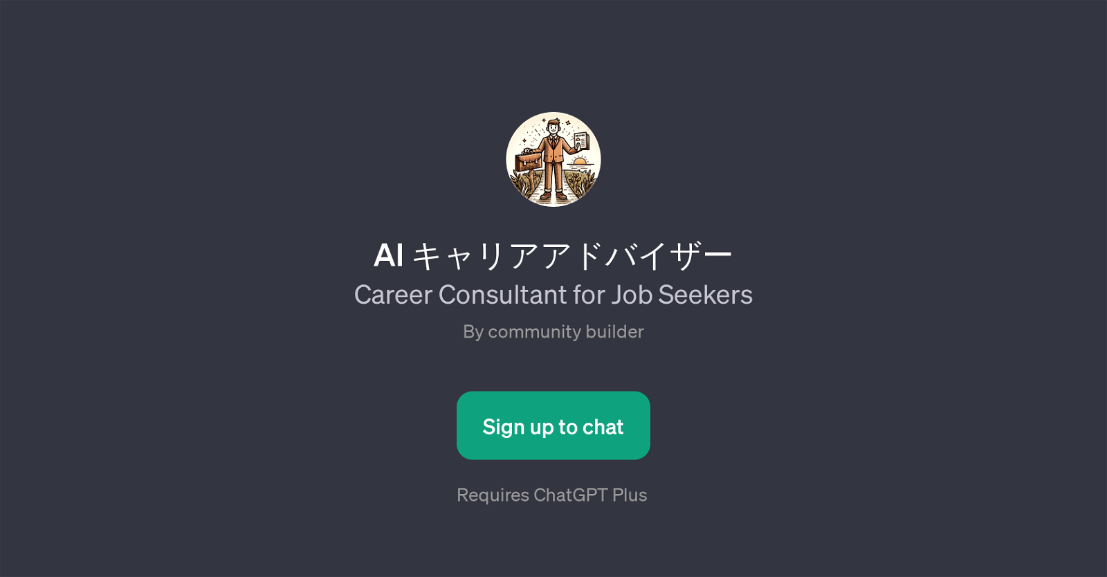 AI Career Advisor image