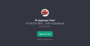 AI Japanese Tutor