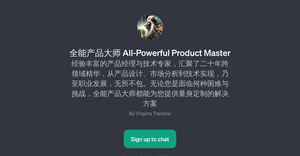 All-Powerful Product Master ()