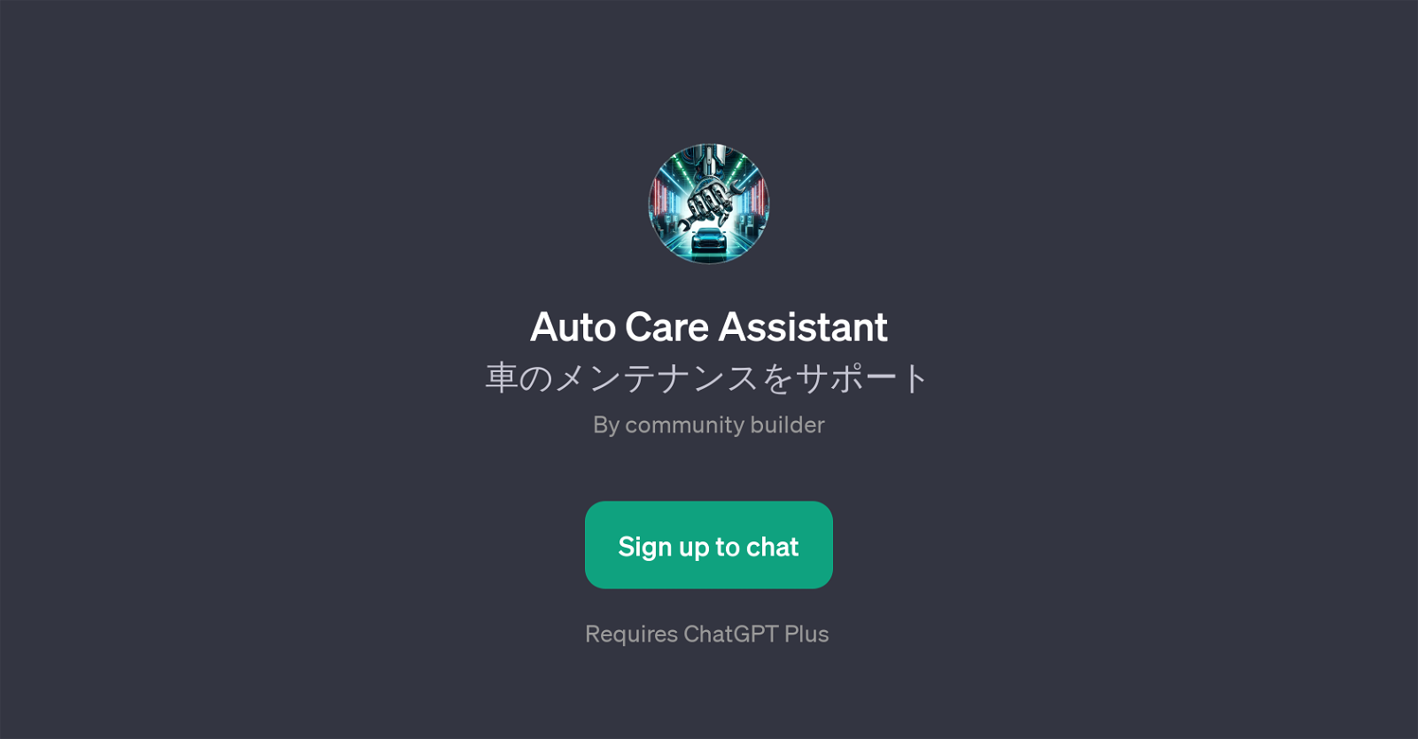 Auto Care Assistant image