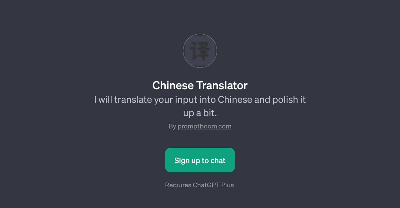 Chinese Translator image