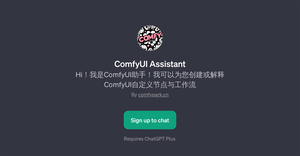 ComfyUI Assistant