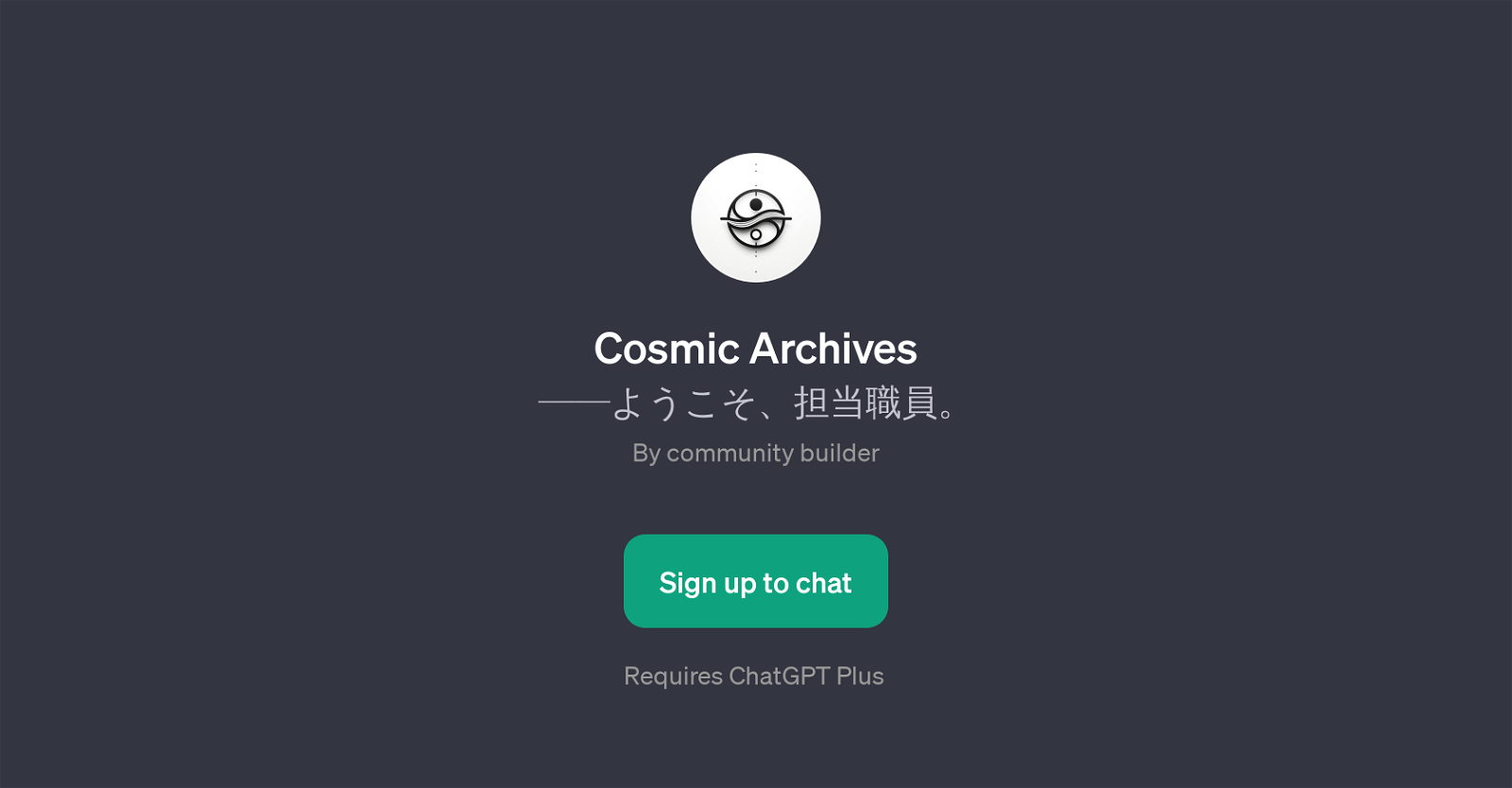 Cosmic Archives image