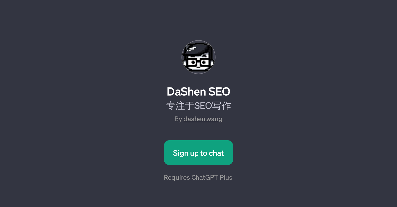 DaShen SEO image