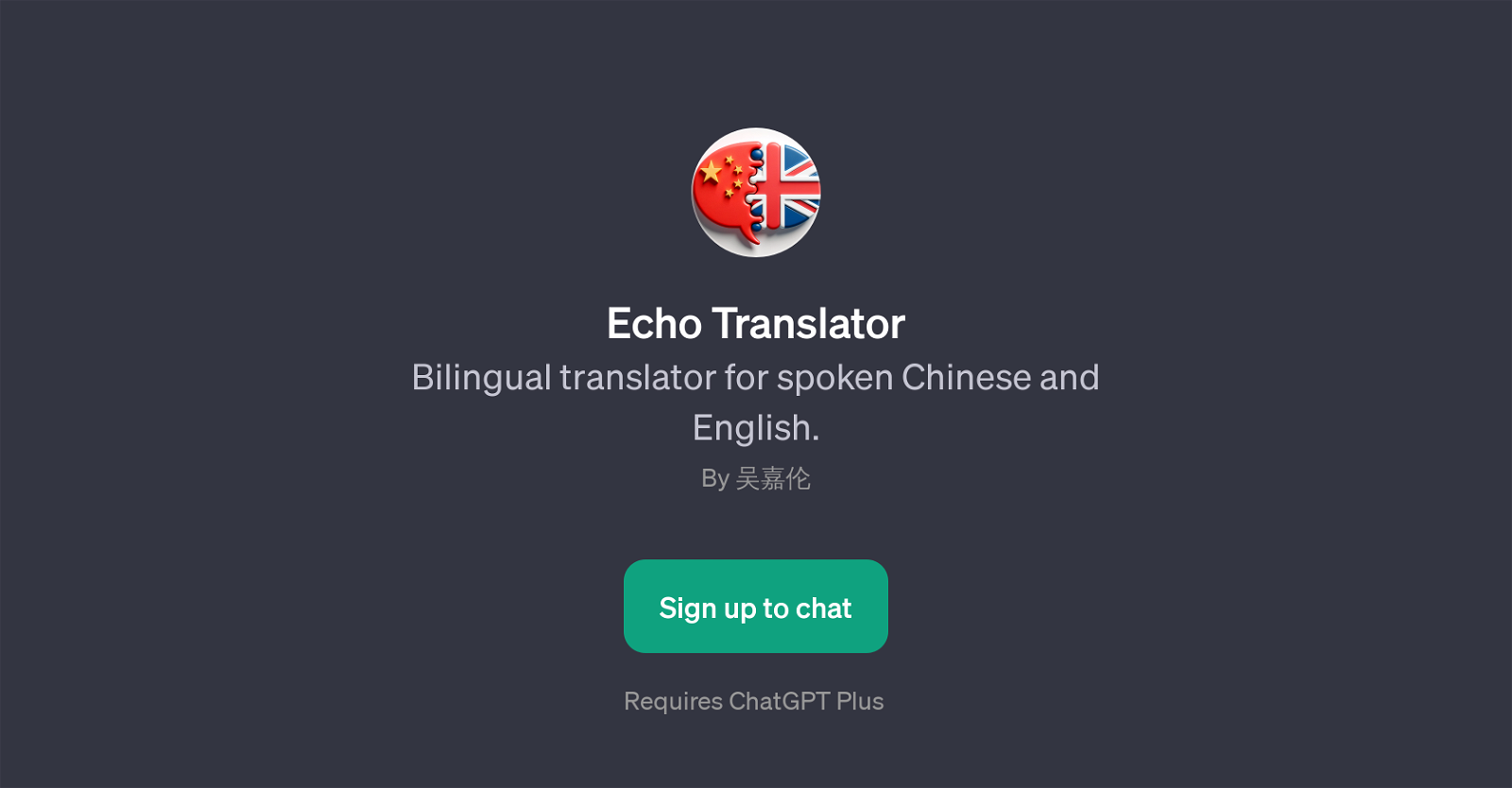 Echo Translator image