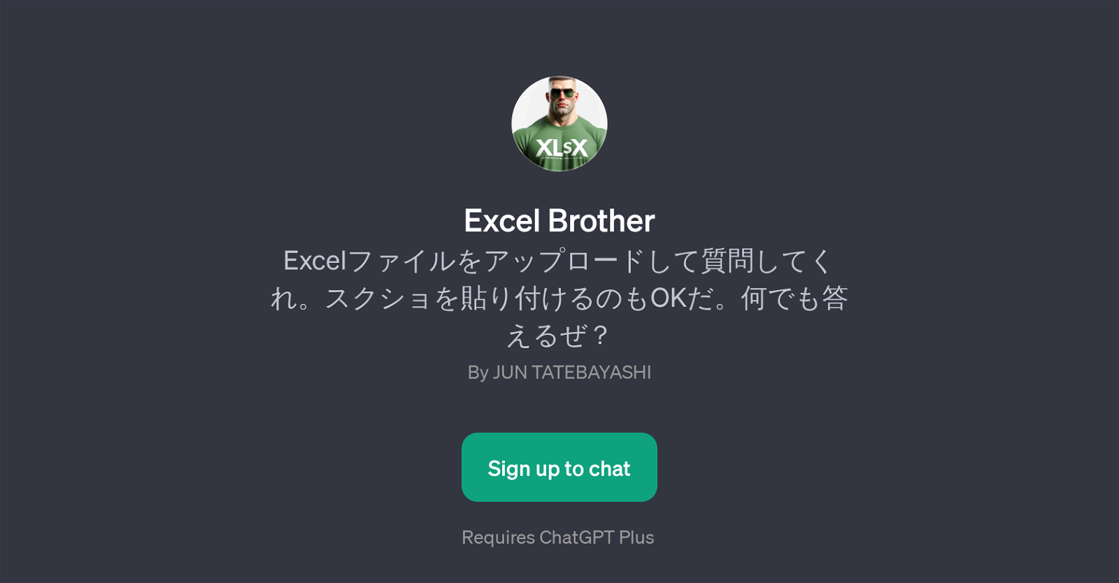 Excel Brother image