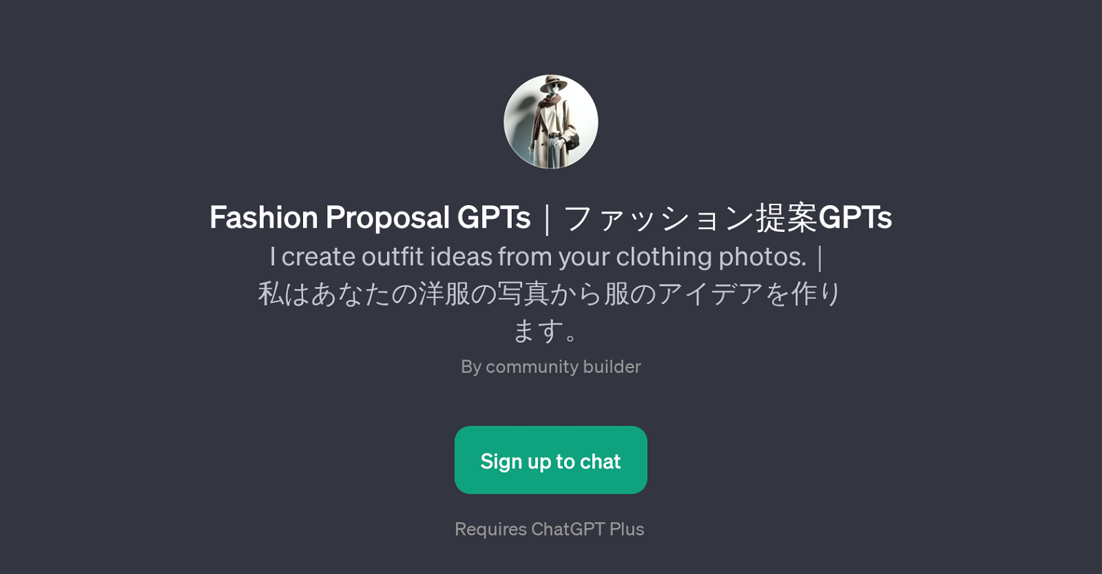 Fashion Proposal GPTs image