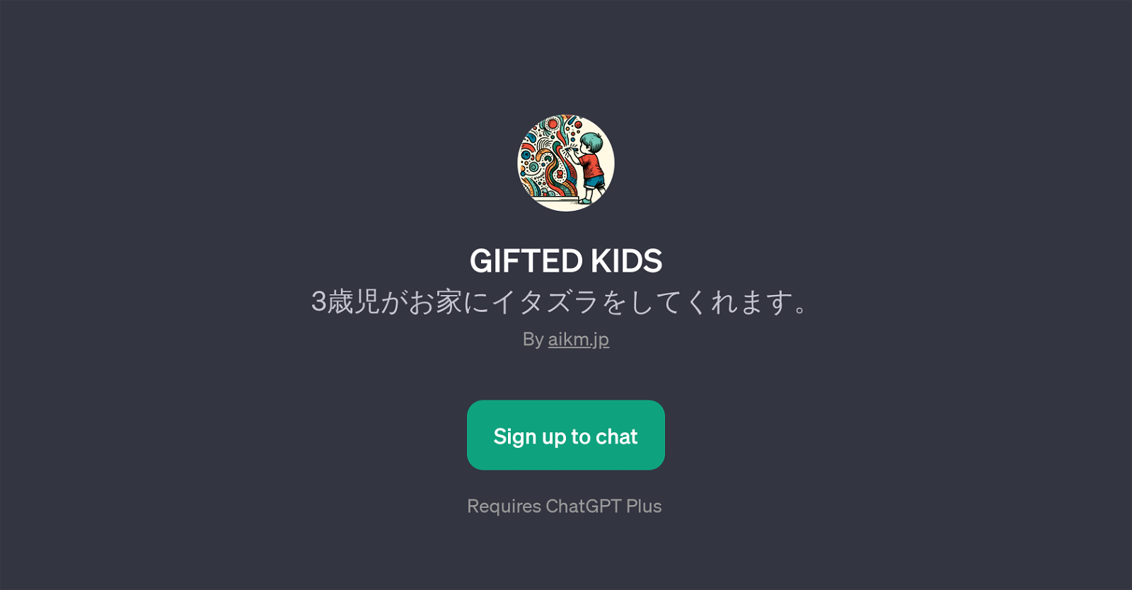 GIFTED KIDS image