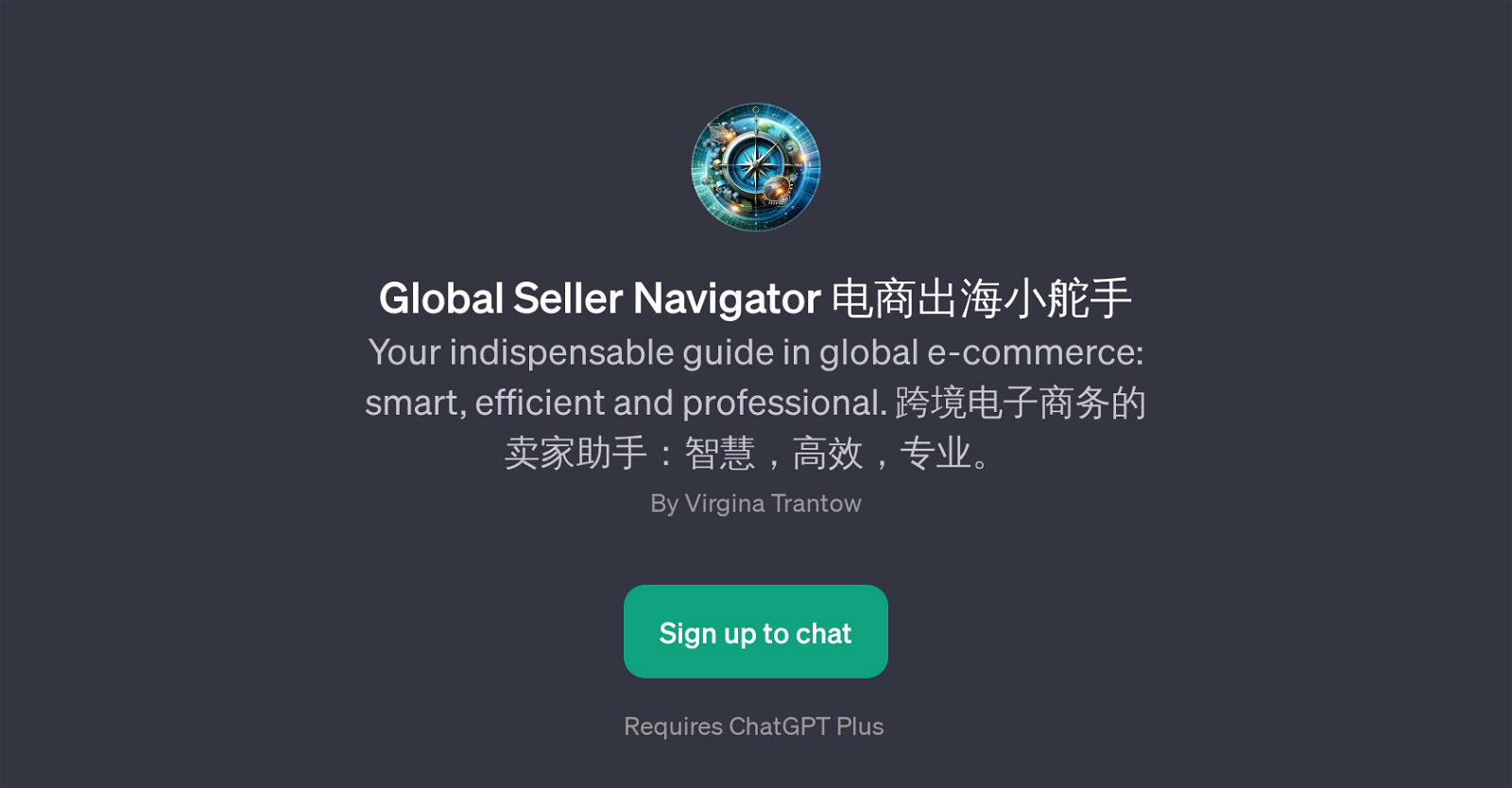 Global Seller Navigator image