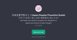 Japan Disaster Prevention Guide