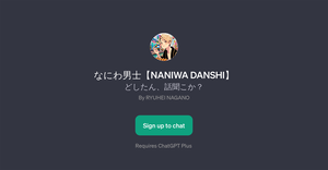 NANIWA DANSHI