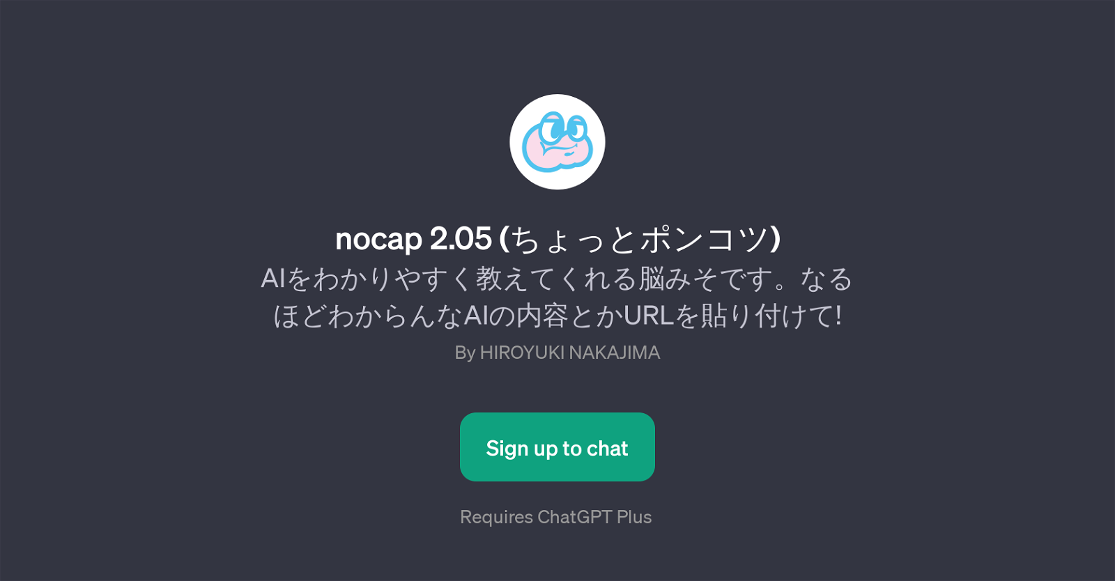 nocap 2.05 image