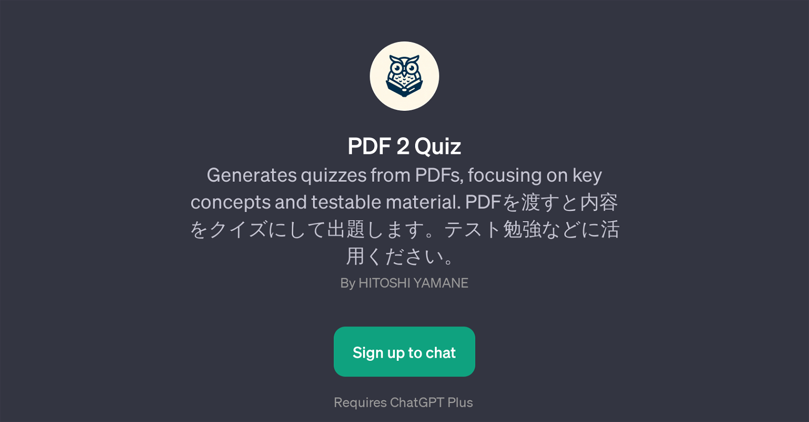 PDF 2 Quiz image