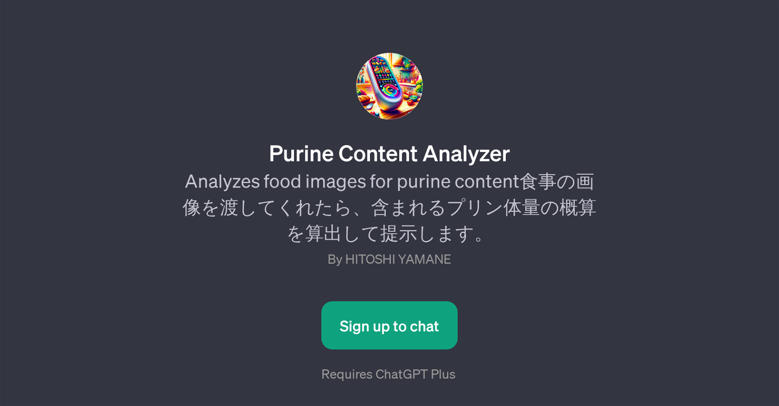 Purine Content Analyzer image