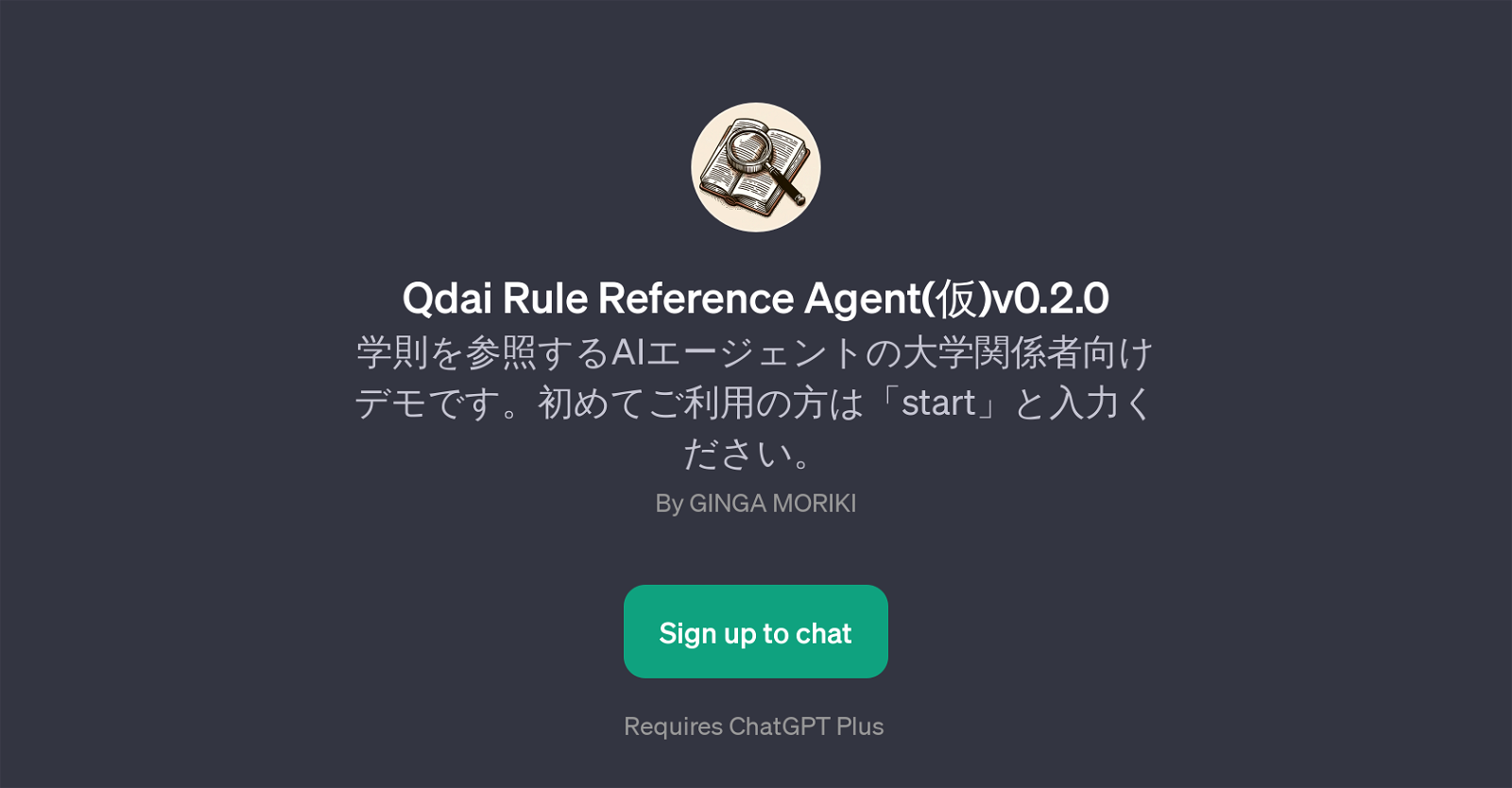 Qdai Rule Reference Agent image