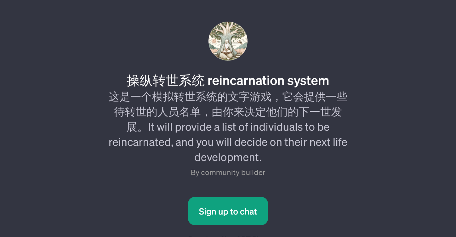 reincarnation system image