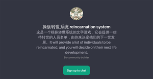 reincarnation system