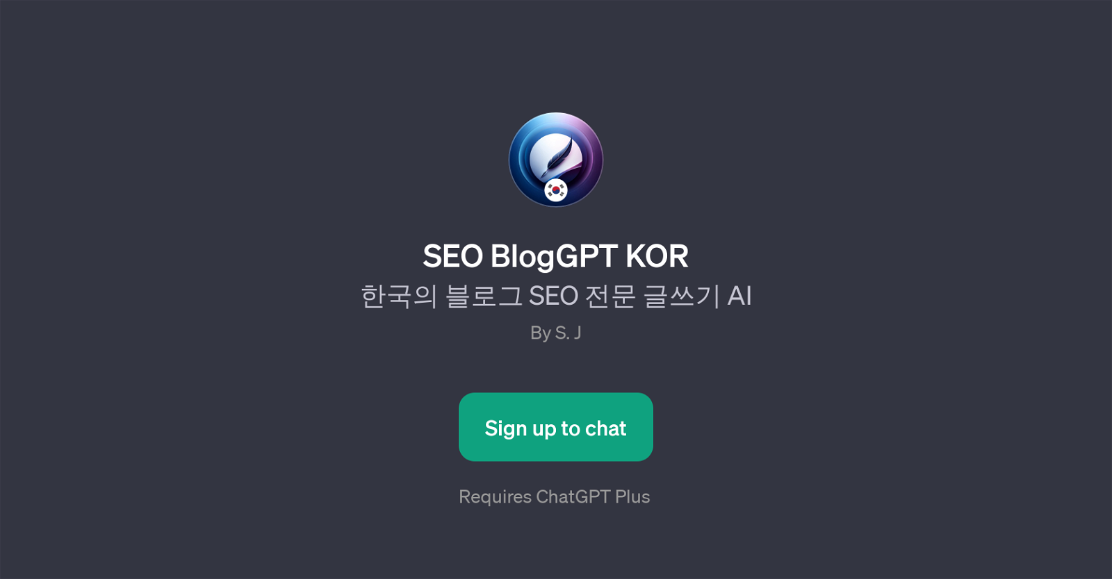 SEO BlogGPT KOR image