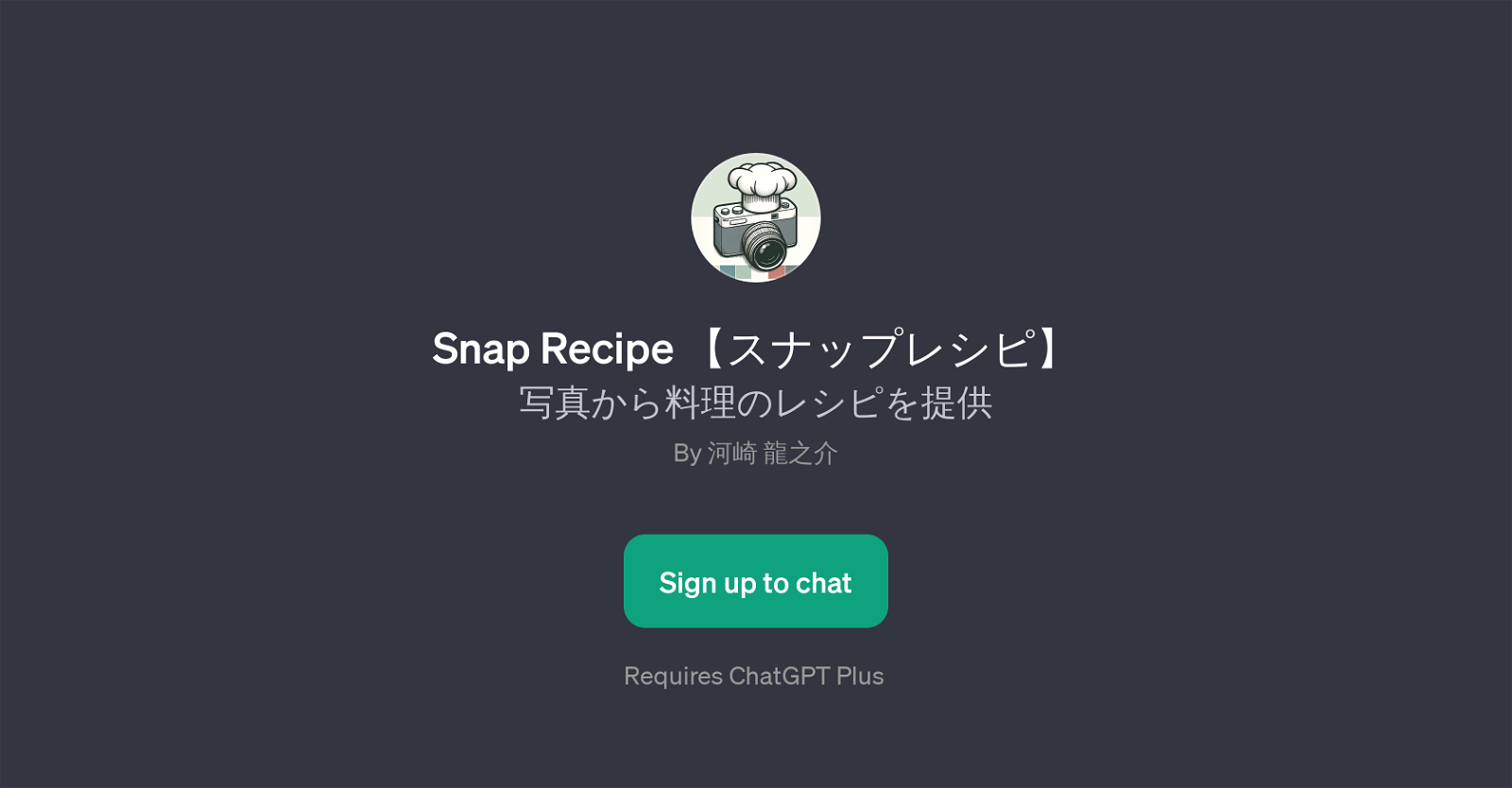 Snap Recipe image