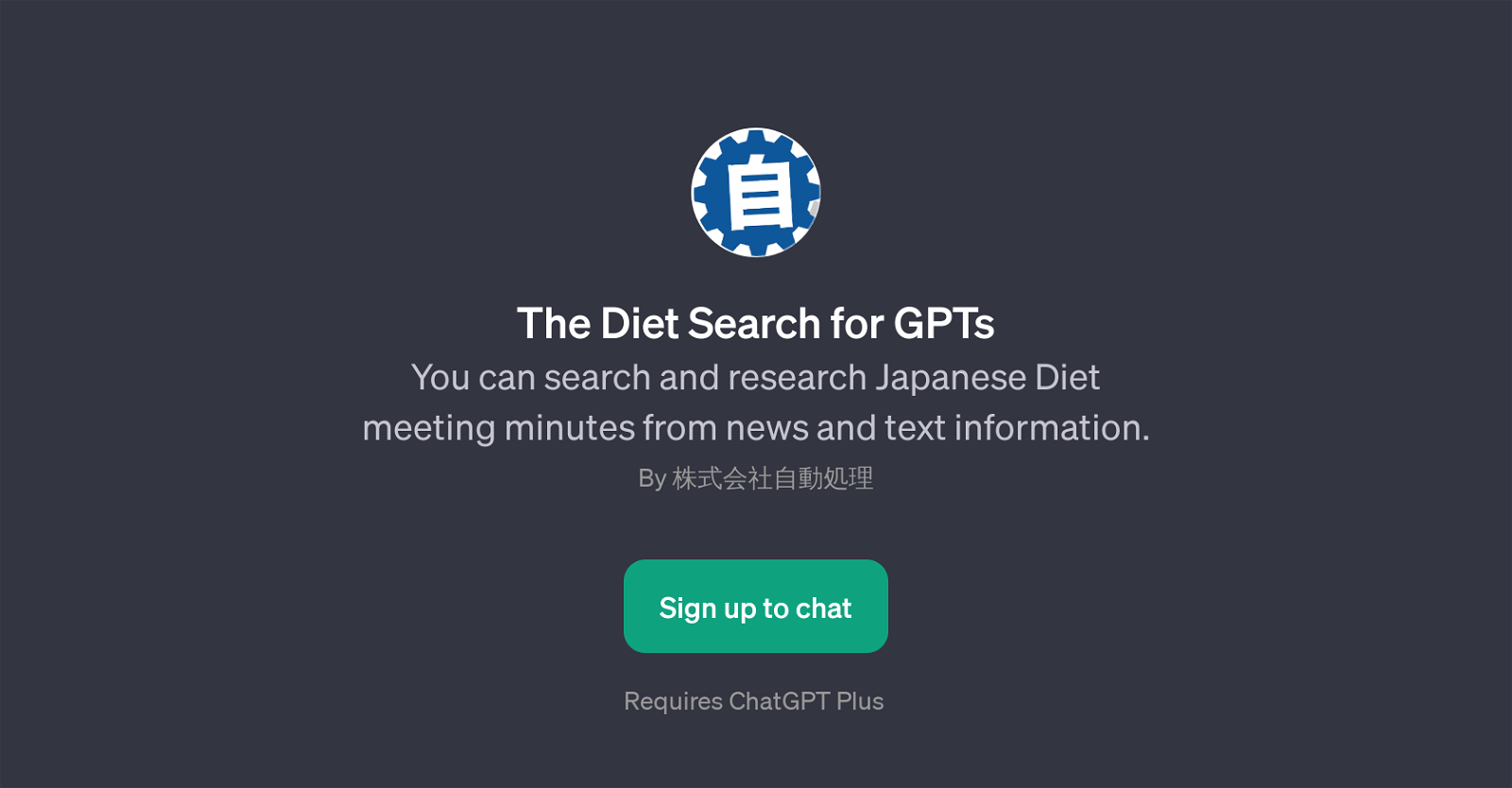 The Diet Search image