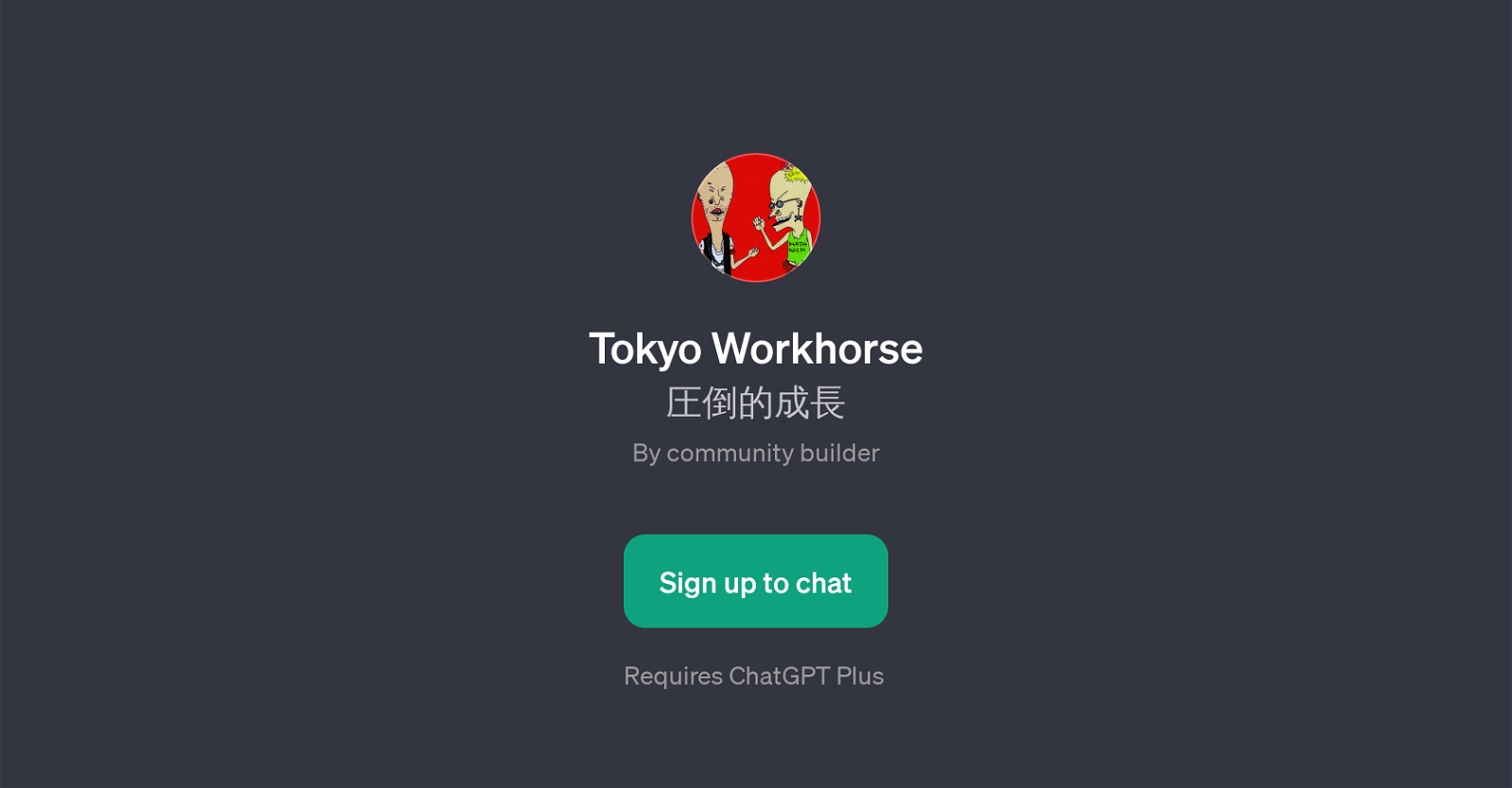 Tokyo Workhorse image