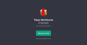 Tokyo Workhorse