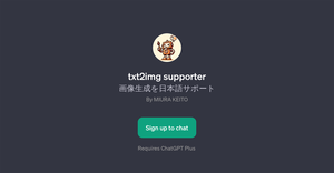 txt2img supporter