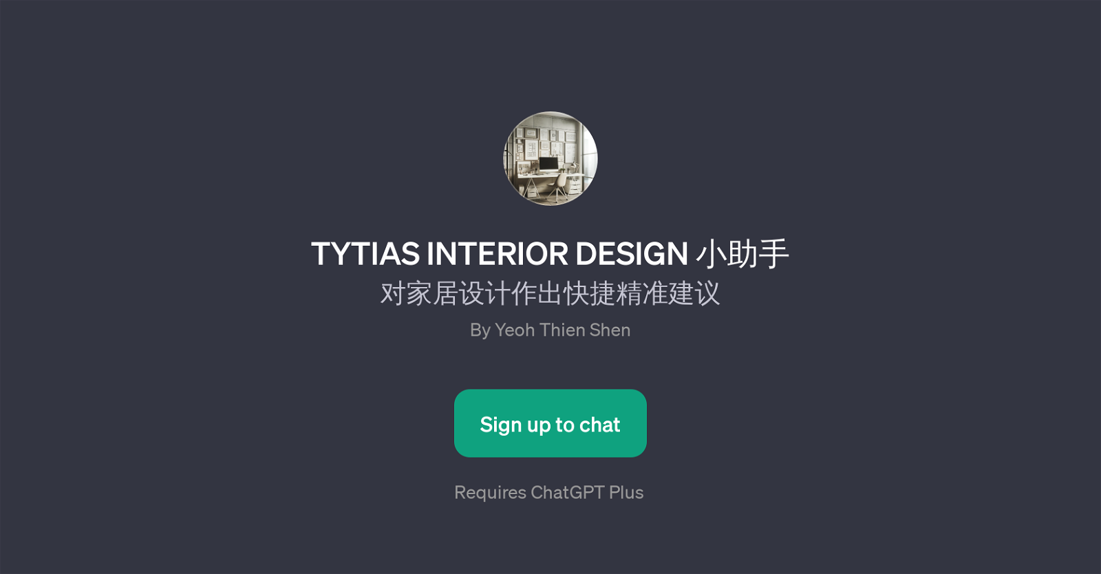 TYTIAS INTERIOR DESIGN image