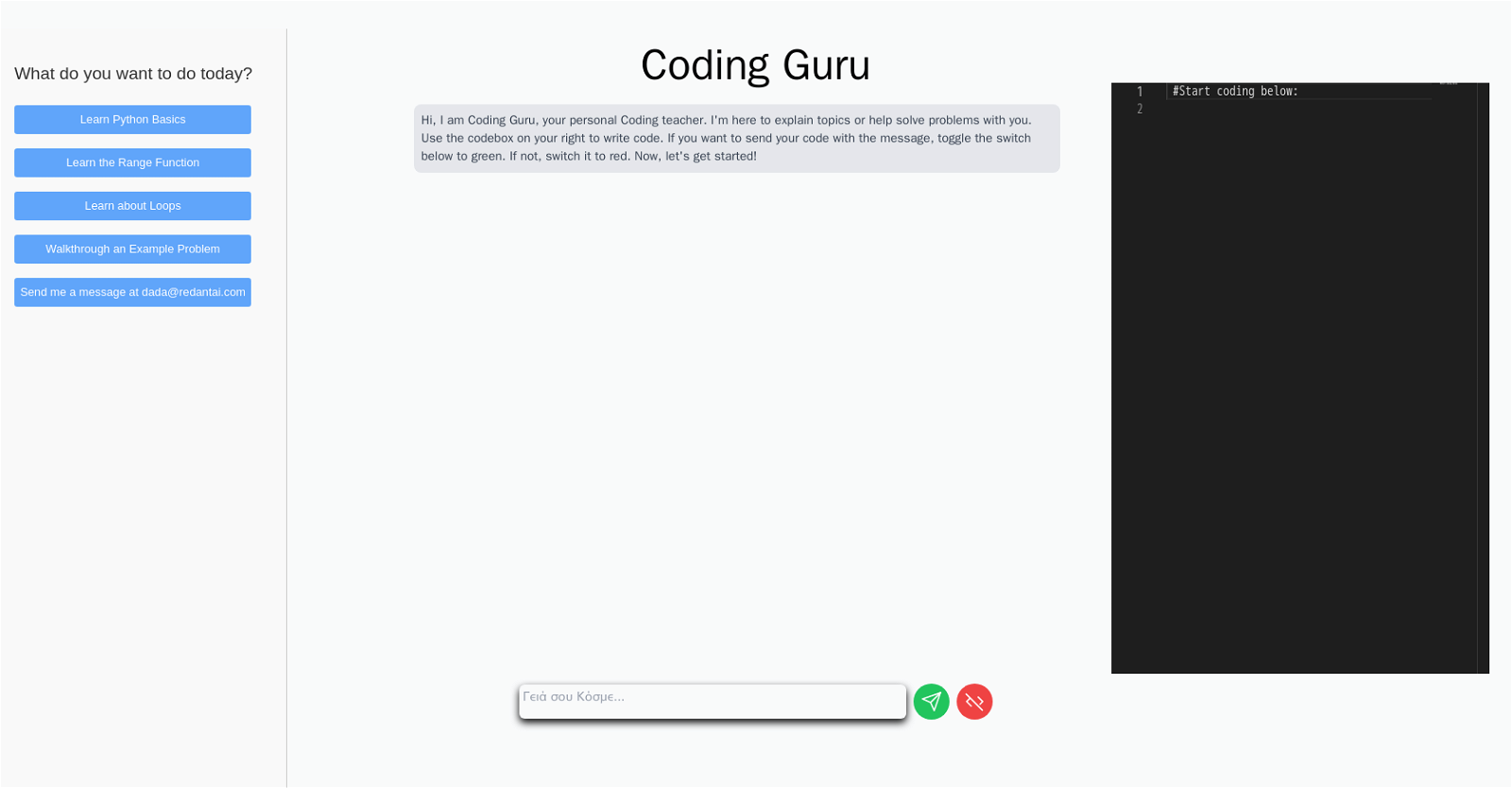 Coding Guru image