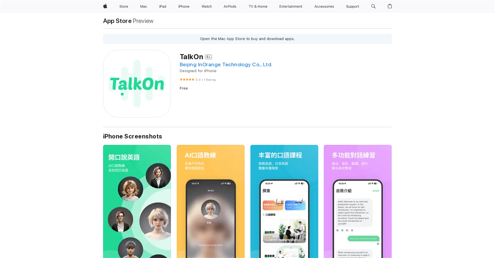 TalkOn image